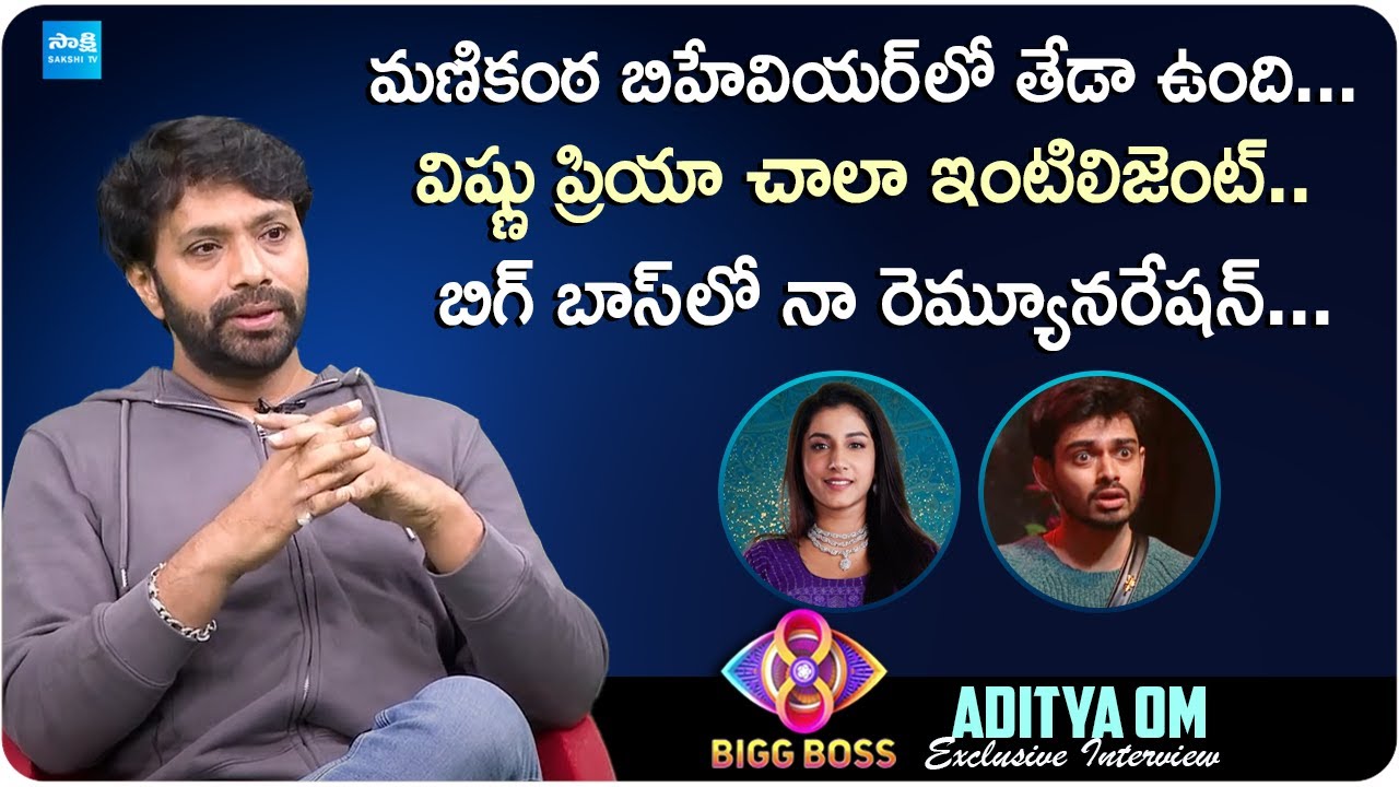 Adithya om About Her Remuneration In Bigg Boss House | Aditya Om Exclusive Interview |