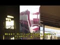 風を吹かせて