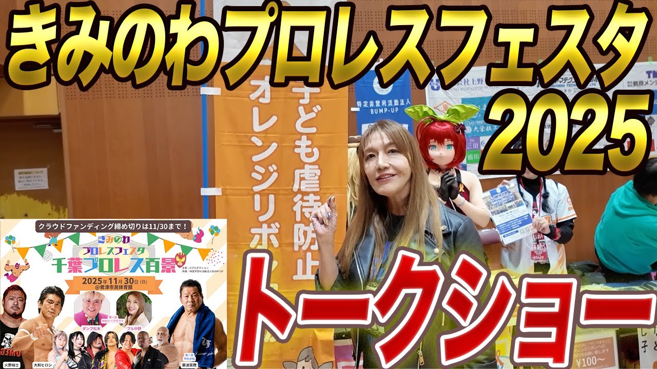 ブル様 Part 1] I participated in 