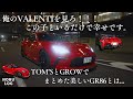 【愛車紹介】見ろっ！俺のVALENTIを！！！TOM'SとGROWを中心に美しく仕上げたGR86【#NORU】