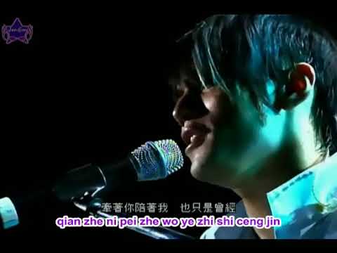 Jay Chou 周杰倫    An Jing 安靜 concert Pinyin Lyric