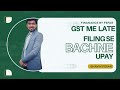 GST ME LATE FILING SE BACHNE KE UPAY | BY FINANCE BY FEFAR | BHAVIN FEFAR