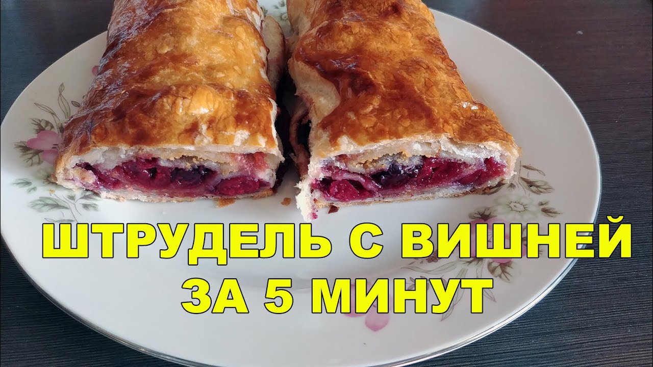 Пищевая ценность порции