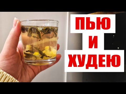 Без Диет! Я сбросила -15Кг за Месяц! Скинула Вес Живот Пропал! Без Диетолога! Мой личный опыт