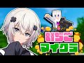 【#いちごマイクラ】なにしようかな？？？【メルト視点】【13日目】