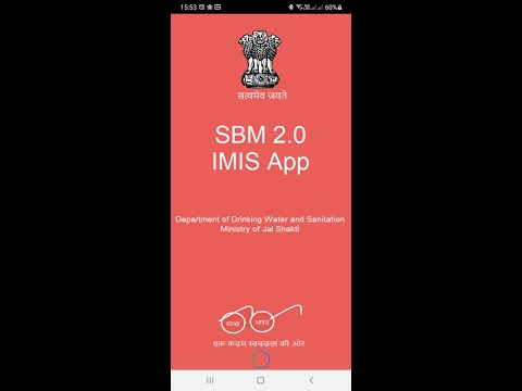 SBM 2 0 IMIS Apps Download Process