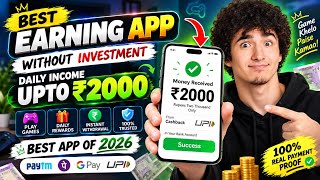 2026 BEST NEW EARNING APP TODAY | NEW LOOT OFFER TODAY | MONEY EARNING APPS | ONLINE EARNING APP