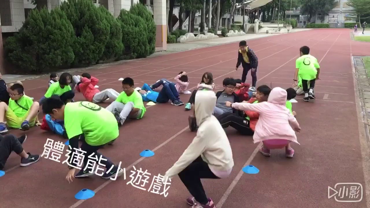 107體適能小遊戲