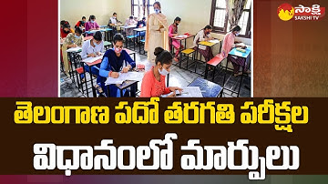 Changes in Telangana 2023 SSC Exams | TS 10th Exam Time Table 2023 | Sakshi TV