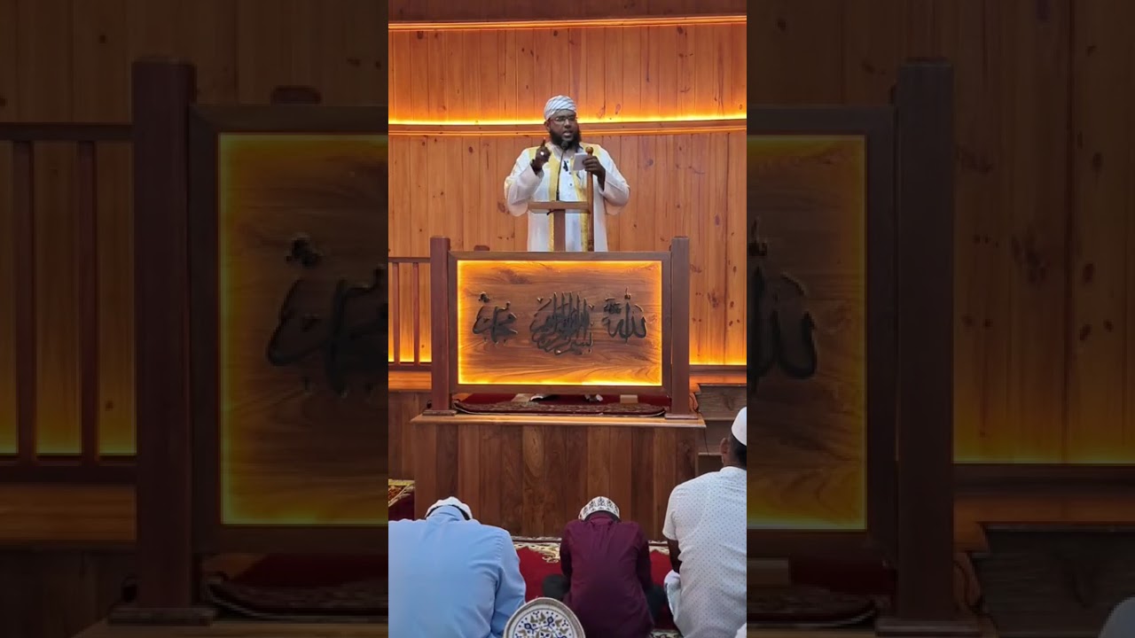 AshSheikhAlHafilAbdulWajidHafili