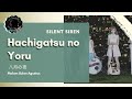【Silent Siren】 - Hachigatsu no Yoru 「八月の夜」 Lirik Indonesia