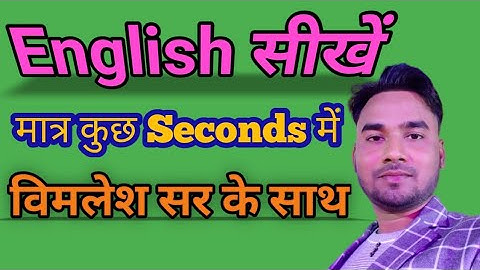 VCC ENGLISH MASALA Sunday Sandwich