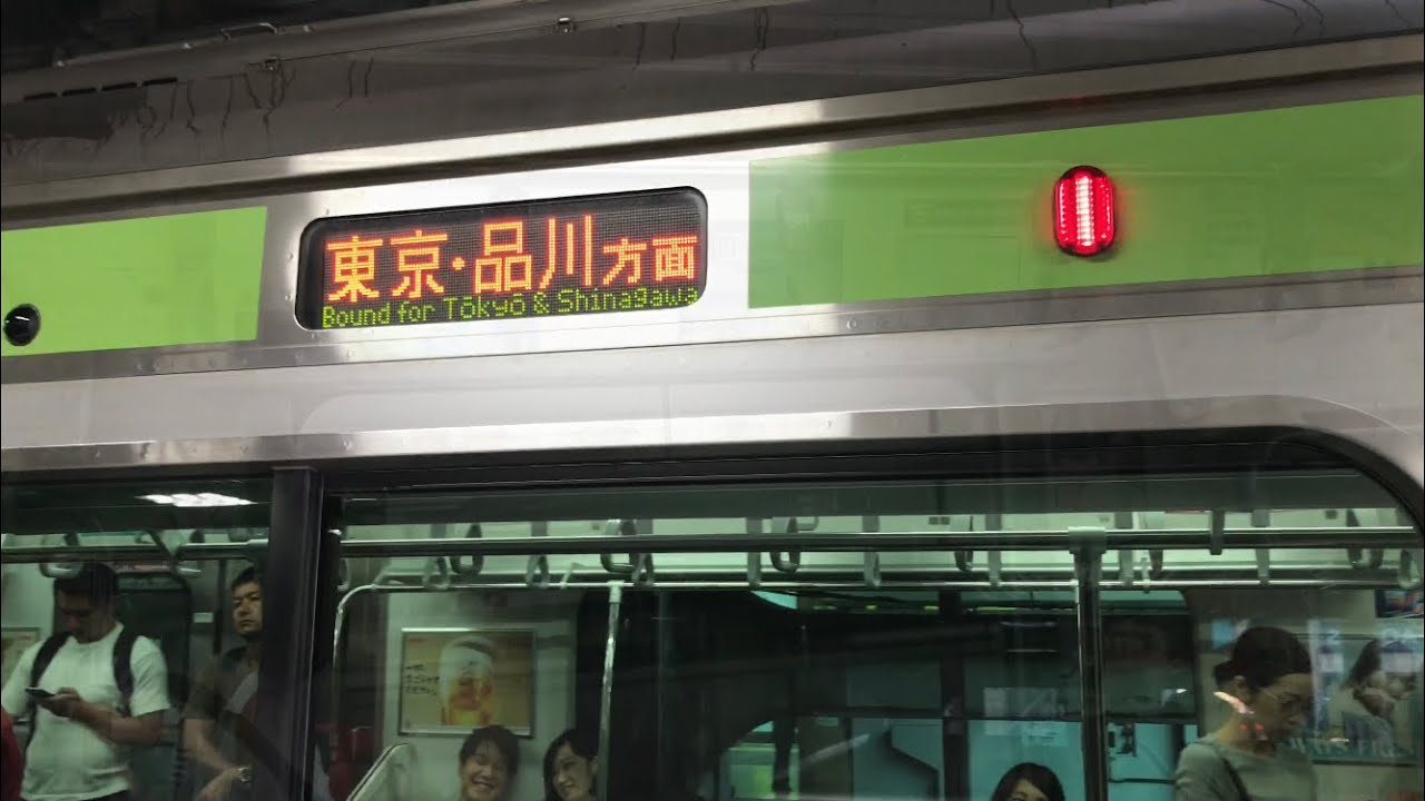 JR東日本山手線 秋葉原駅ー渋谷 JR東日本E231系電車-JR East Yamanote line JY3 Akihabara-JY20 Shibuya E231 series