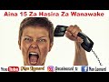 Aina 15 Za Hasira Za Wanawake