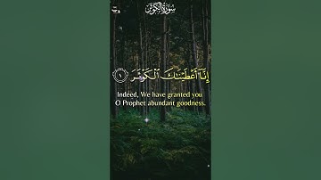 Surah Kawthar (Kausar) | 108 سورة الكوثر | English Translation | Quranic Path