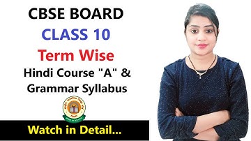 Hindi course a syllabus class 10 cbse 2021-22 | cbse class 10 syllabus 2021-22 | class 10 syllabus