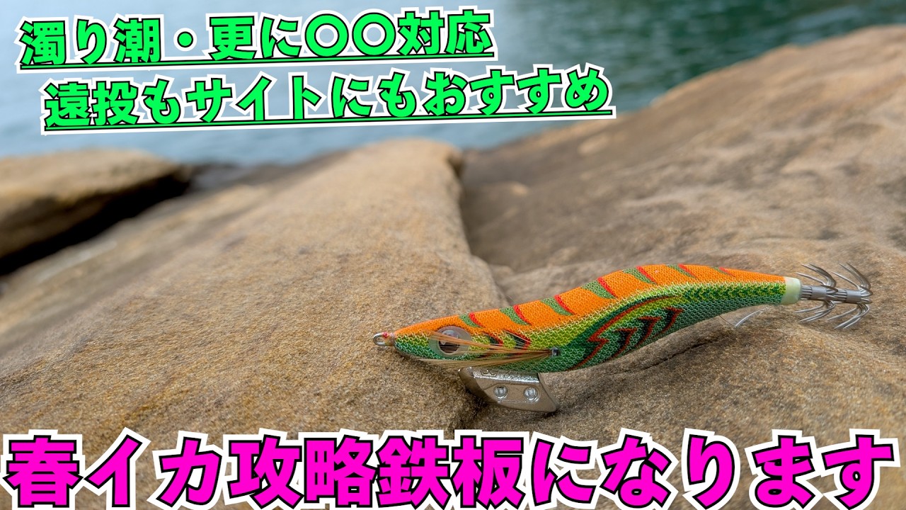 A complete guide to the new Egioh K Green Energy color! It