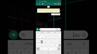 فاعل خير يعطي رقم وتساب  بلا مقابل