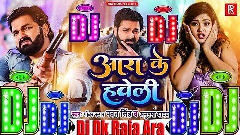 Dj Malai Music ara ke haveli DJ remix song Pawan Singh New Bhojpuri Song 2023 - आरा के हवेली DJ gana