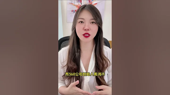 Sora 持续引爆话题，周鸿祎：中美 AI 差距扩大  #ai  #sora  #openai  #中美博弈  #周鸿祎 - 天天要闻