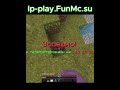 БЕСПЛАТНЫЙ ДОНАТ В ОПИСАНИИ | АНАРХИЯ ФАНТАЙМ | FUNTIME PVP #funtime #анархия #фантайм