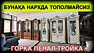 МЕХМОНХОНА МЕБЕЛЛАРИ 300$ДАН СОТИЛИШНИ БОШЛАДИ ШОШИЛИНГ 2024