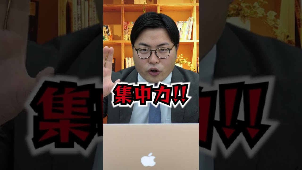 これを実践できたら最高です!! 