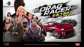 [BBS] Norion Soft Drag Racer Result 2nd screenshot 2