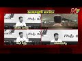 CM Revanth Reddy Counter to BRS And BJP Leaders | Miyapur Public Meeting | NTV Telugu