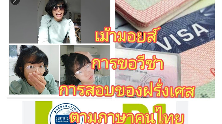 คำแสดงภาพล กษณ ในภาษาไทยถ น อ.แม แจ ม จ.เช ยงใหม