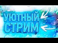 (C) CS:GO // Counter-Strike:Global Offensive // Subs // Donate // Разговорный ламповый стримочек.