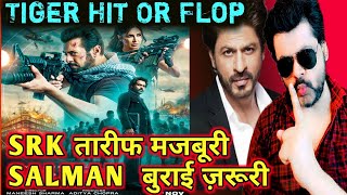 Tiger 3 Movie Hit or Flop Salman Khan, Shahrukh Khan ||