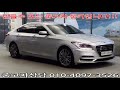 뚱카에서 제네시스 G80 3.8 GDi AWD 파이니스트 차량을 추천드립니다!!!