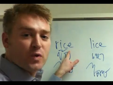 วีดีโอ: วิธีการเรียนรู้ที่จะพูดตัวอักษร 