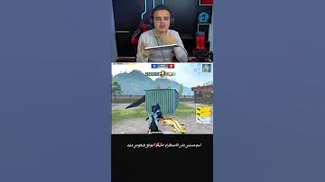 تحديت اللاعب حمزاوي على البث المباشر ببجي موبايل 