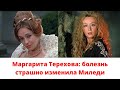 Последние новости о здоровье Маргариты Тереховой: болезнь страшно изменила Миледи