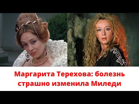 Video: Kako ravna igralka Margarita Terekhova, ki je zaradi Alzheimerjeve bolezni že nekaj let ne prikazujejo v javnosti