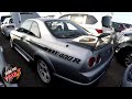 1996 Nissan Skyline R33 GTR Nismo 400R at Japanese (JDM) Car Auction | From the Vault
