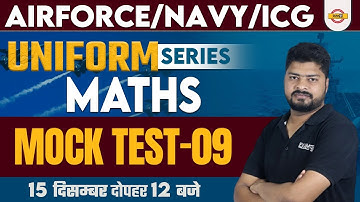 AIRFORCE/NAVY/ICG | UNIFORM SERIES | MATHS MOCK TEST 09 | BY NISHANT SIR EXAMPUR