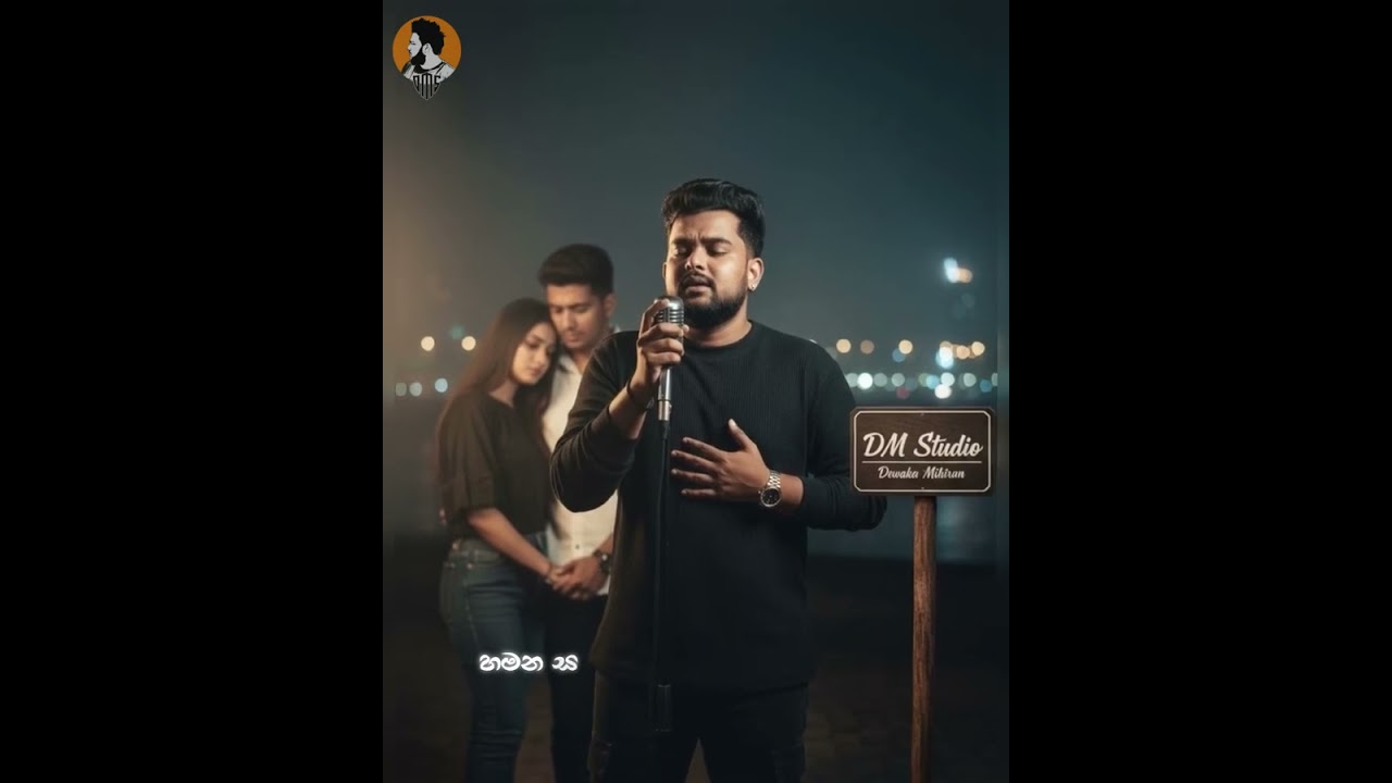 Ma Deparak | Cover Song | Dewaka Mihiran 