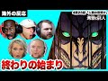 【進撃の巨人 4期28話 】ついに始まる地ならしに圧倒される海外ニキネキ【日本語字幕】【海外の反応】【ダイジェスト版】