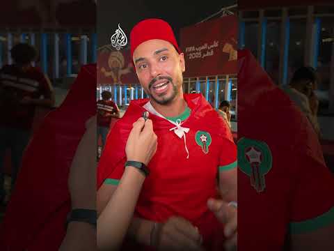 ما سر وصول فريقك إلى النهائي؟
