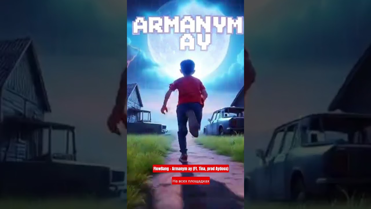 Armanym ay (Ft. Tina, prod Aydoss) 