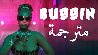 Nicki Minaj - Bussin مترجمة باحتراف