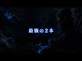 【極秘】相場を制するメインインジケーターを初公開 私のトレードを支える「最強の2本」を紹介します