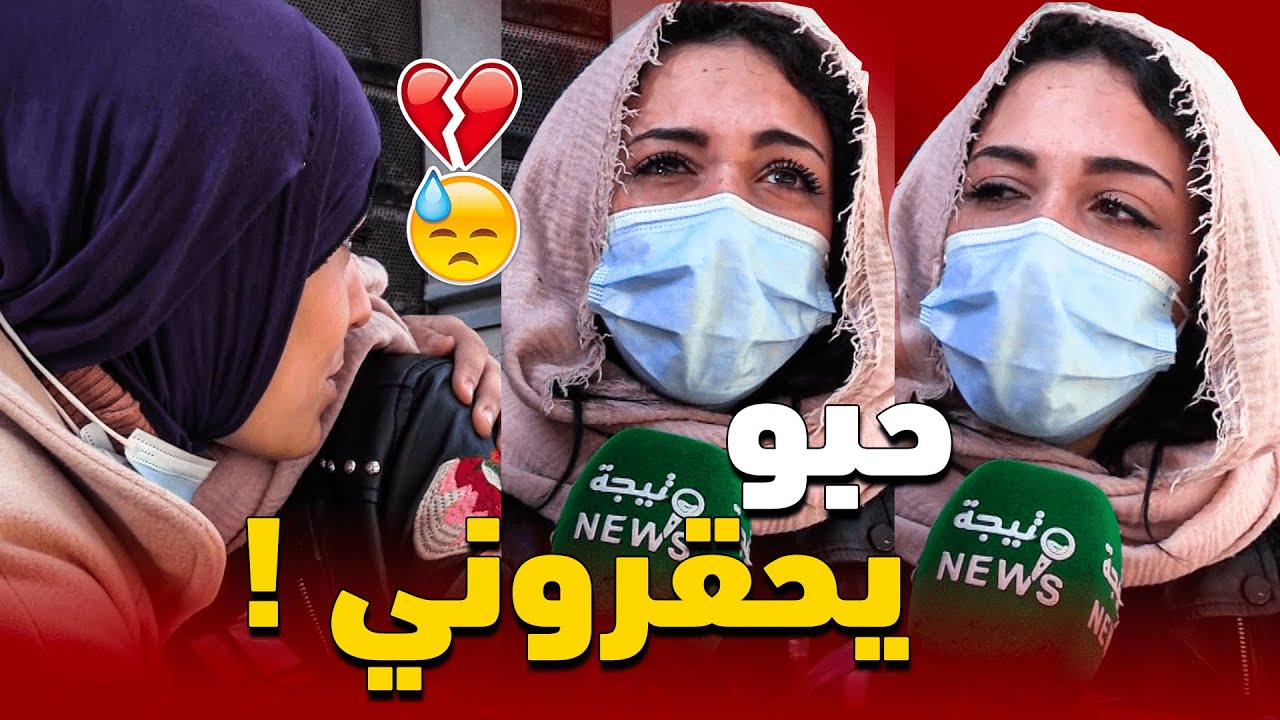 شابة لديها 20 سنة حاوزوها دارهم ورفضوا ان تتزوج يتيما