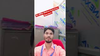 डाटा एंट्री ऑपरेटर ऑफिस  #news #beltron #office मेरा ऑफ़िस