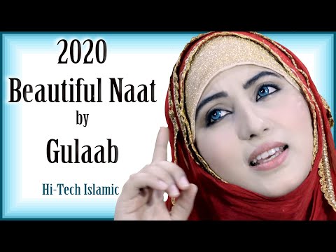 2020-new-heart-touching-beautiful-naat-sharif-|-aaqa-mera-sohna-aaya-|-gulaab-|-hi-tech-islamic-naat