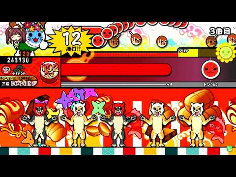 【太鼓の達人】未来コネクション (むずかしい) 全良
