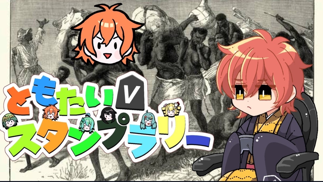 【#VSリーグ】魂の友達対局配信　1日目【#友対スタンプラリー】＃将棋ウォーズ　#shorts